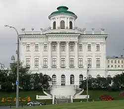 Дом Пашкова в Москве. 1784—1786. Проект В. И. Баженова