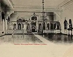 Церковь Александровского военного училища