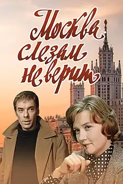 Постер фильма