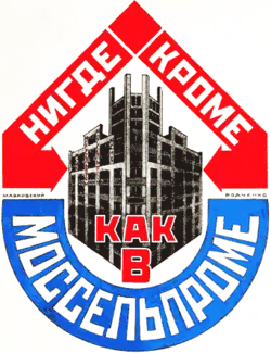 Изображение логотипа