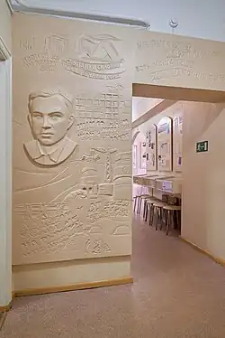 Интерьер Музей-квартиры Бориса Ручьева