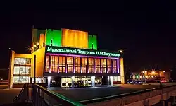 Музыкальный театр им. Н.&nbsp;М.&nbsp;Загурского