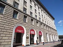 Дальневосточный институт управления, филиал РАНХиГС (ул. Муравьёва-Амурского, 33)