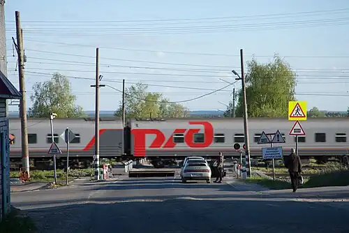 Железнодорожный переезд