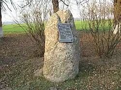 Памятник Виленскому тракту