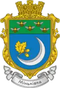 Герб