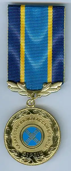 Изображение награды