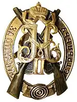 Изображение награды