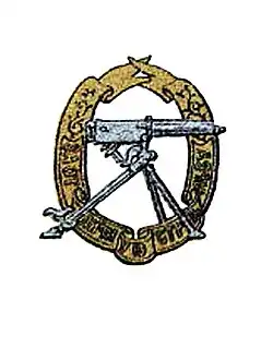 Изображение второй степени награды