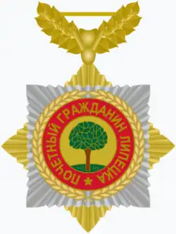 Изображение награды