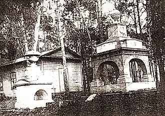 Старое Рязановское кладбище. Фото начала XX в.