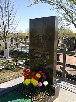 Надгробие в Каменске-Шахтинском