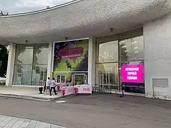 Выставка копий работ Бэнкси в Москве на ВДНХ в 2022&nbsp;году