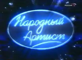 Заставка программы