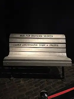 Экспозиция музея.