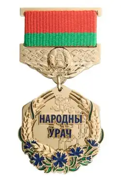 Изображение награды