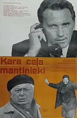 Постер фильма