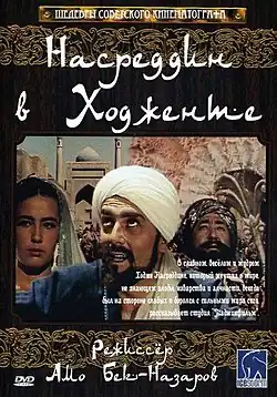 Постер фильма