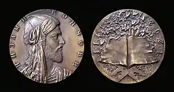 «850 лет со дня рождения Низами Гянджеви» Авторы Зейналов Т. Г. и Зейналов Э. Г.