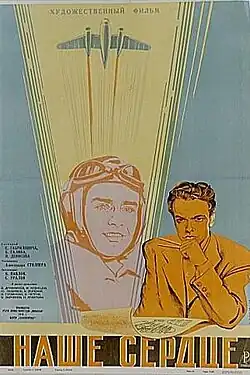 Постер фильма