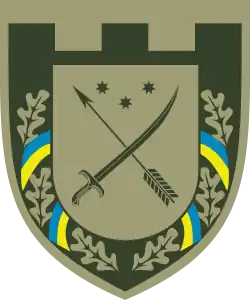Нарукавний знак (емблема)