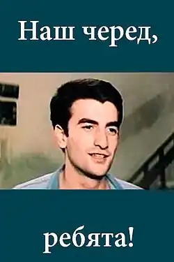 Постер фильма