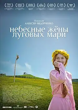 Постер фильма