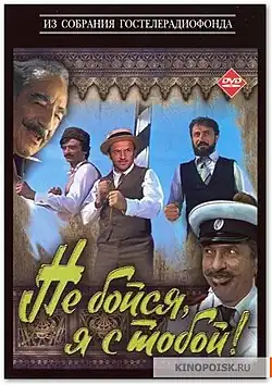 Постер фильма