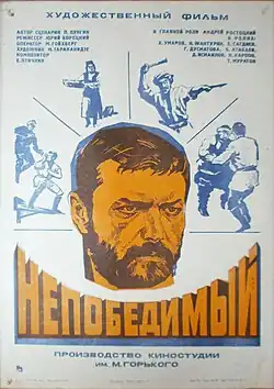 Постер фильма