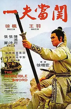 Постер фильма