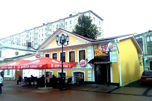 Главный дом