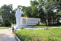 Партизанский мемориал нынешнему Николаевскому инциденту