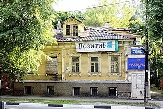 Флигель (1899).