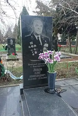 О.&nbsp;Н.&nbsp;Лобов