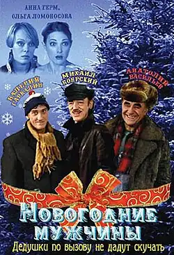 Постер фильма