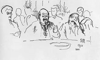 Н.&nbsp;Н.&nbsp;Купреянов. Заседание в Гос. Академии Художественных Наук (ГАХН) (А.&nbsp;В.&nbsp;Луначарский, Л.&nbsp;А.&nbsp;Бруни, П.&nbsp;С.&nbsp;Коган). Набросок. Б., тушь 22,6 Х 36,5. Справа внизу: НК 13/Х 26 ГАХН ГЛМ [А-6649) // Н.&nbsp;Н.&nbsp;Купреянов (1894—1933). Литературно-художественное наследие. М., 1973. С. 297