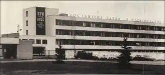 Здание ОНИС