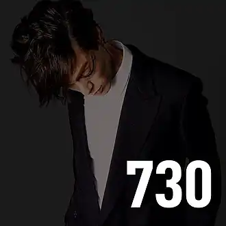 Обложка альбома Марка Тишмана «730» (2017)