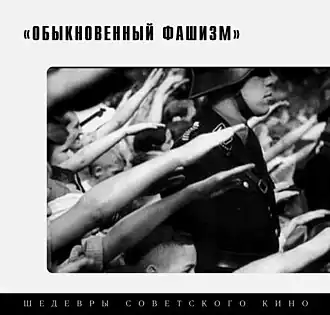 Обложка первого издания книги