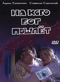 Постер фильма