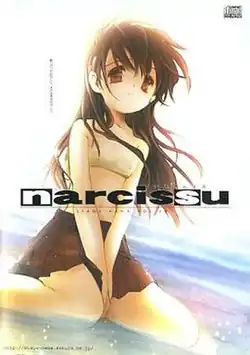 Обложка Narcissu