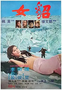 Постер фильма