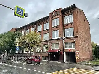 Школа № 1 им. В. П. Екимецкой