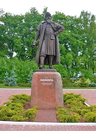 Памятник Андрею Ивановичу в городе Одинцово