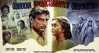 Постер фильма