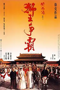 Постер фильма