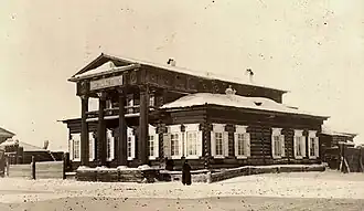 Окружной суд в Якутске, кон. XIX - нач. ХХ в.