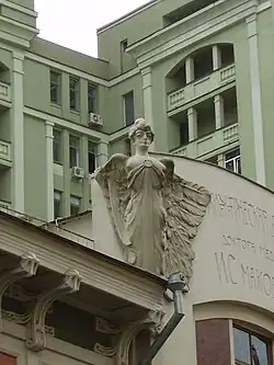 Скульптура сирены клиники доктора Качковского, 1907 год. Скульп­тор Ф.&nbsp;П.&nbsp;Соколов