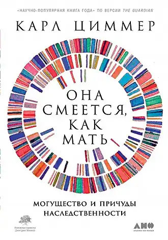 Обложка книги