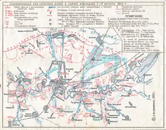 Схема оборонительных боев в районе Краснодара 7 — 14 августа 1942 года